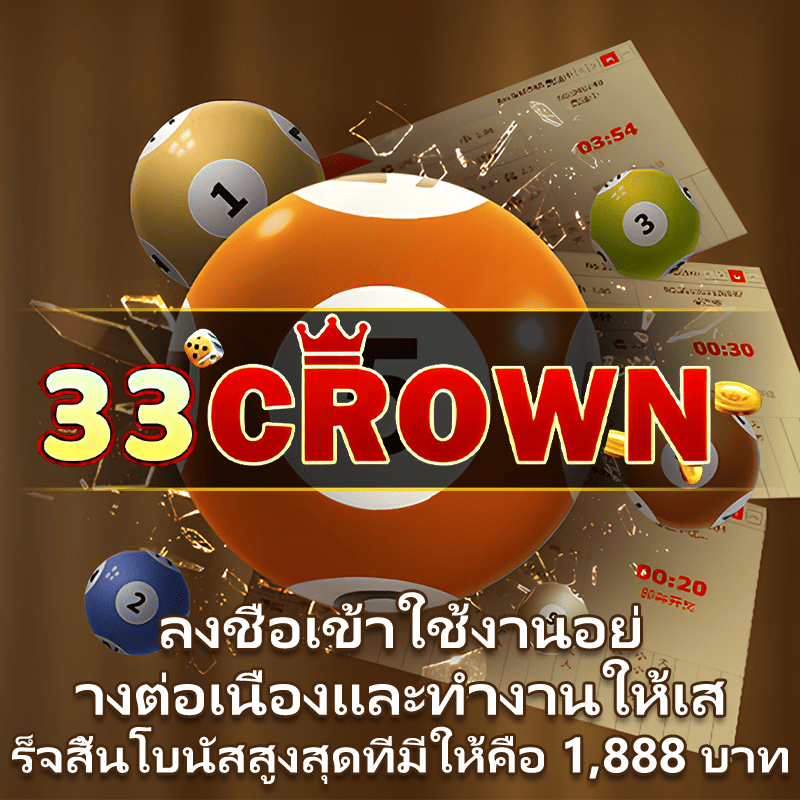 ทดลองเล่นสล็อตslot99