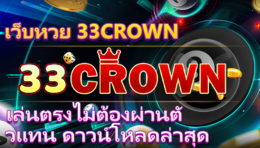 ฟอเรสต์ พบ เบิร์นลีย์